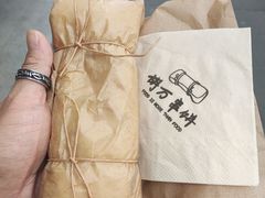 -胡万串饼(轻工大木桥小区店)