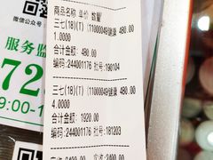 -同仁堂中医诊所(永定路店)