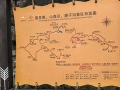 -梭布垭石林景区