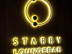 -STARRY CAFE & LOUNGE BAR(高新店)
