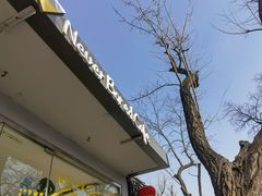 -五进制 Coffee Shop