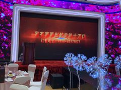 -良缘大酒店