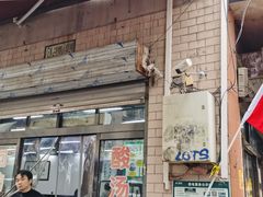 -回坊马二饺子馆