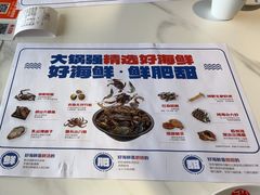 -大锅强·蒸海鲜青岛菜(金沙滩店)
