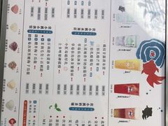 -伏小桃(雁塔MOMOPARK店)