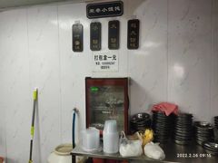 -荣巷小馄饨(荣巷店)