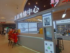 -锦鲤快修·手机电脑维修·回收(维璟印象城店)