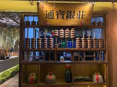-淀里船宴(裕华东路店)