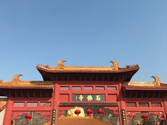 -大伊山景区