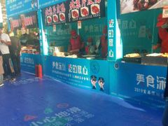 -大鹏佳兆业广场