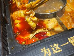 -老牌坊云南鱼豆花火锅(哈西万达店)