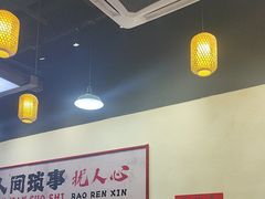 -山城欢现炒食堂(上海城店)
