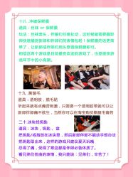 -六月嫁期婚礼(旗舰店)