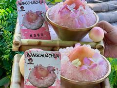 -王歘歘·chuǎ火锅(五道营店)