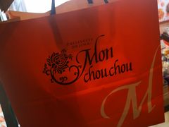 -檬舒舒MonChouChou(久光百货店)