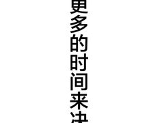 -成都失恋馆