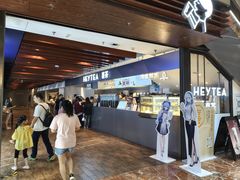 -喜茶(上海正大广场店)