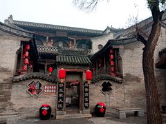 -山西王家大院