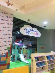-积木王国(老虎城欢乐购物中心店)