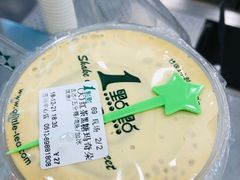 -1点点(苏州中心店)