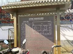 全景图-北京湖广会馆