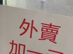 -翠苑甜品专家(北角道店)