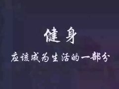 -锐菲特游泳体育健身中心(滨江店)