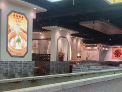 -蒸武门·广式茶点(金宝莱店)