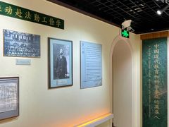 -上海蔡元培故居陈列馆