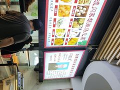 -正宗北舞渡闪家胡辣汤(总店)