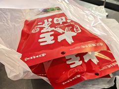 -大王油茶(二厂文创公园店)