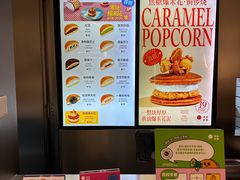 -泽田本家·铜锣烧(环贸店)