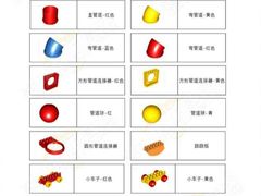-森孚机器人编程·STEM积木·等级考试(虹口足球场中心)