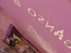 -GANSO元祖食品(大市口店)