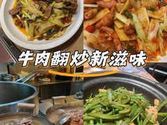 -川堂风·跷脚牛肉·乐山爆炒(宝山日月光店)