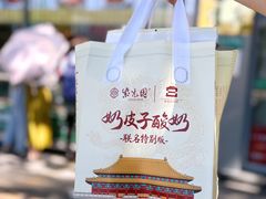 -紫光园(劲松店)
