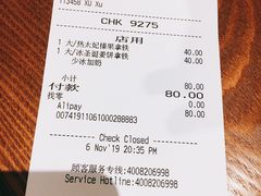 -星巴克(北京新东安)