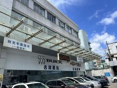 -上海名流星域汽车服务有限公司(内江路店)