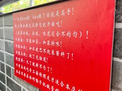 -手擀菠菜面(西康路店)