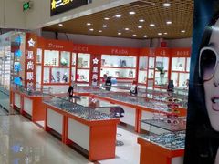 门面-三叶眼镜城(五角场商场店)