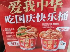 -华莱士·炸鸡汉堡(簇桥镇店)
