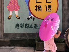 -两江国际影视城