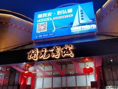 -开元商城(钟楼店)