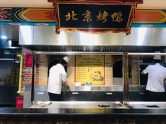 门面-万荣烤鸭店·北京菜(天坛店)