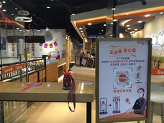 -CoCo都可(宝龙广场店)