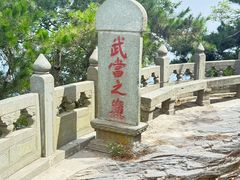 -武当山风景区