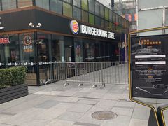 -汉堡王(北京三里屯购物中心)