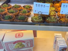 -祥禾饽饽铺·中式糕点(北京来福士店)