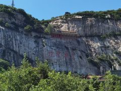 -青岩寺风景区