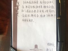 -南通金石国际大酒店